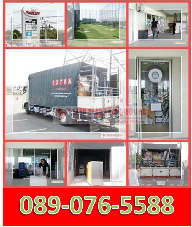 ***รถรับจ้างขนของ บริการขนย้าย รับจ้างย้ายบ้าน ย้ายสำนักงาน ย้ายเฟอร์นิเจอร์ รับถอดเฟอร์นิเจอร์ รับจ้างขนบูธ แพ็คกิ้ง