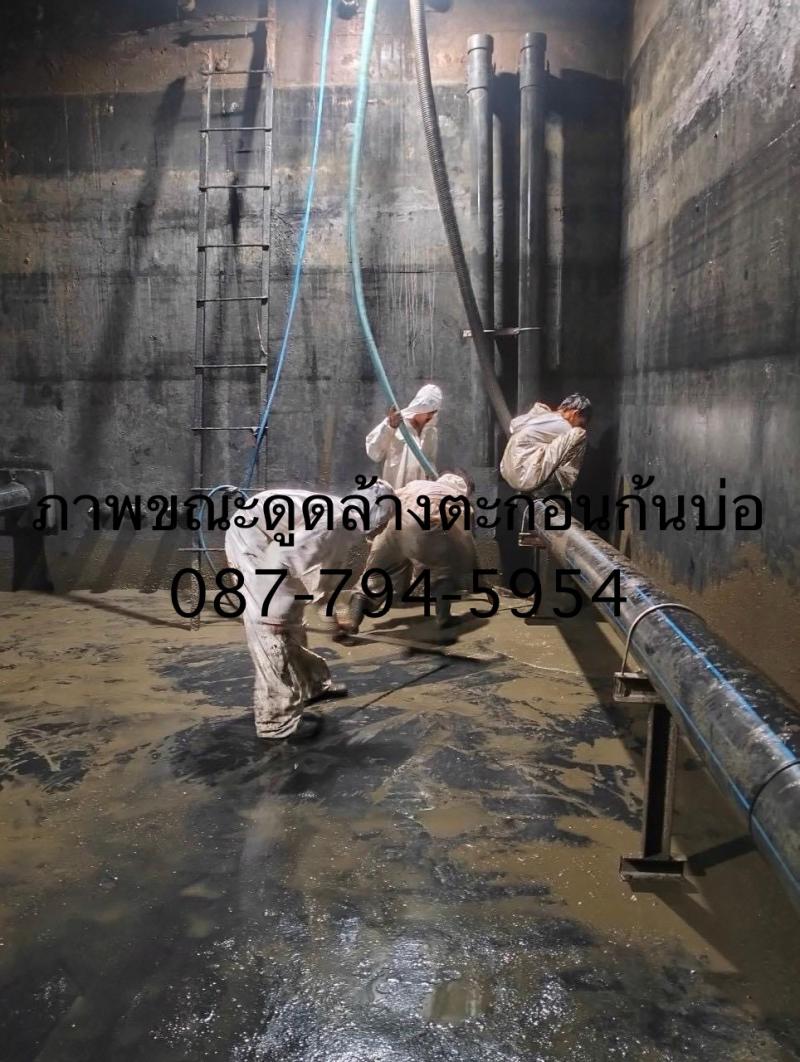 ดูดส้วม ท่อตัน 0877945954