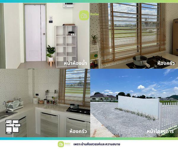 ขายบ้าน สิริอนันต์ จังหวัดตาก บ้านพร้อมอยู่ เฟอร์นิเจอร์ครบ 2 ห้องนอน 1 ห้องน้ำ