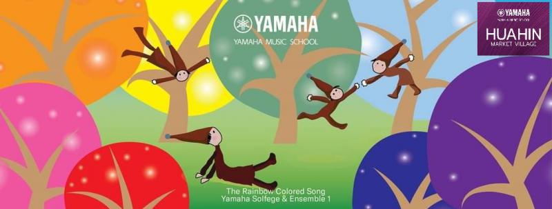 โรงเรียนดนตรียามาฮ่า หัวหิน (Yamaha Music School HuaHin) เรียนดนตรี สอนร้องเพลง