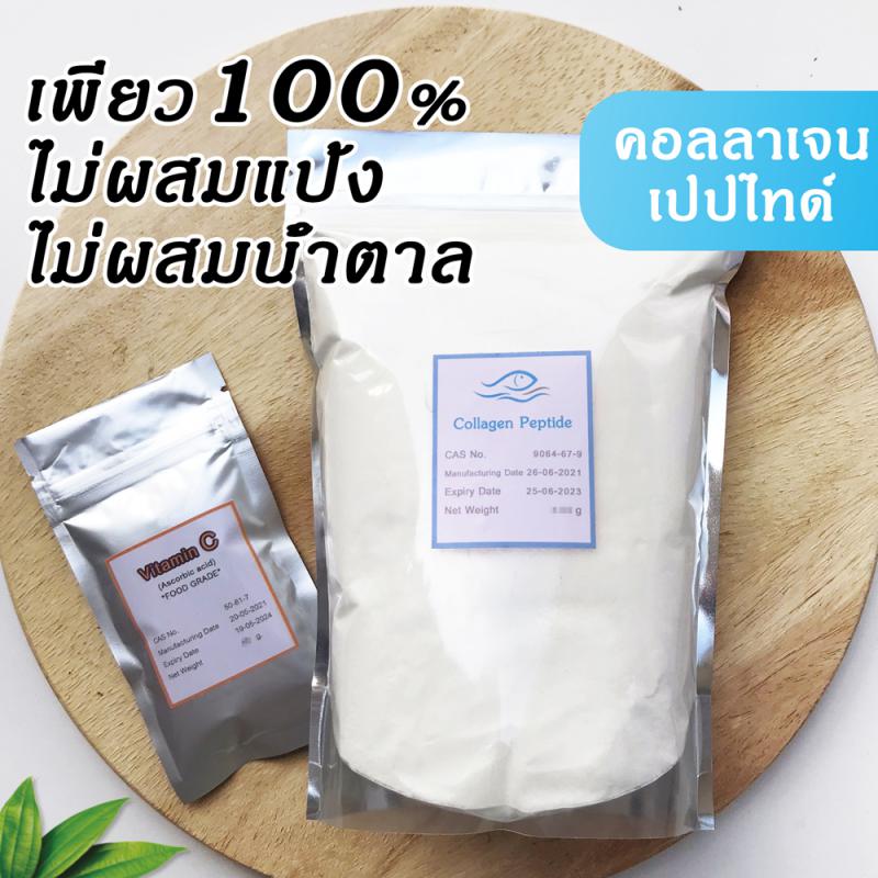 คอลลาเจน