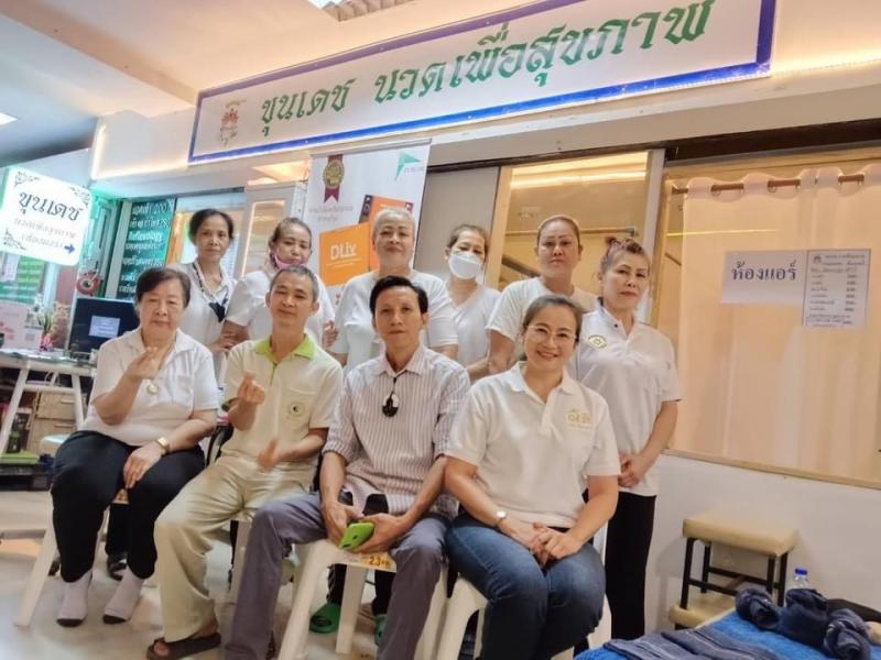 Khundet Massage Nonthaburi ขุนเดช นวดเพื่อสุขภาพ นวดผ่อนคลาย จัดกระดูก นนทบุรี