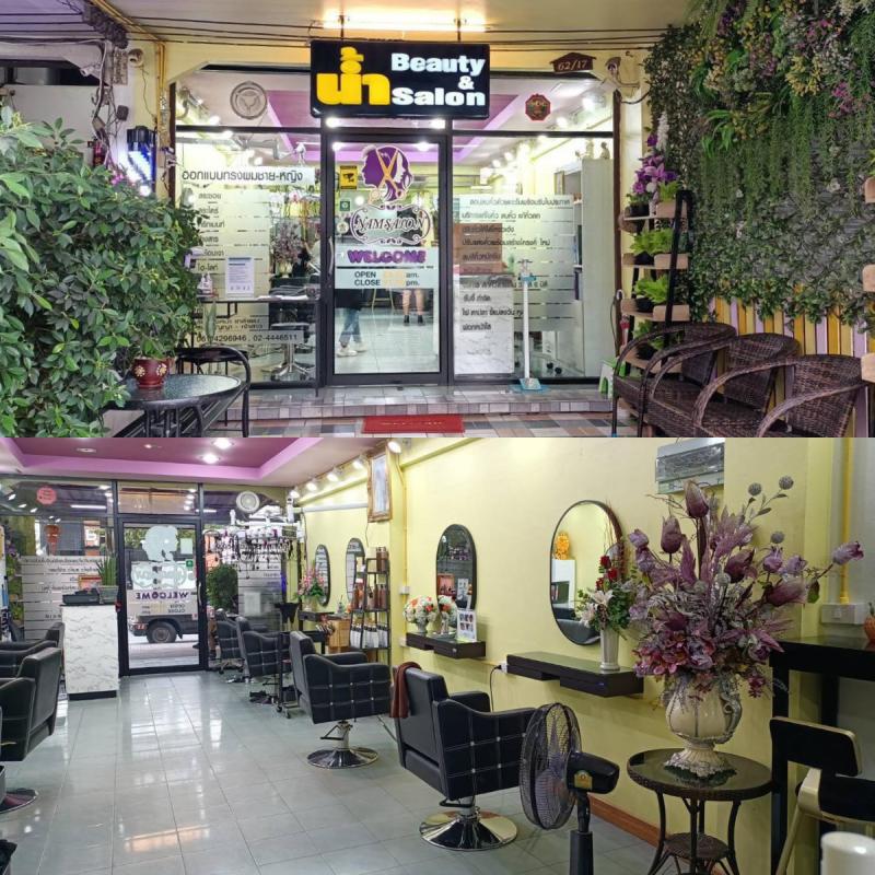 Nam Salon (ร้านน้ำซาลอนศาลายา)ร้านเสริมสวย ทำสี ดัดวอลลุ่ม  ซ่อมผมเคราติน นครปฐม