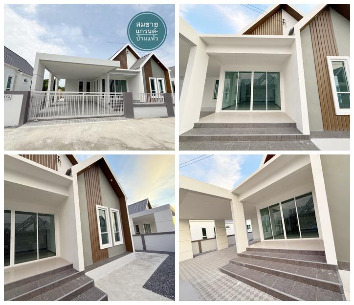 ขายบ้านเดี่ยวหลังใหญ่ โครงการ สมชายแกรนด์ -บ้านแพ้ว ใกล้แหล่งชุมชน แหล่งทำงาน 