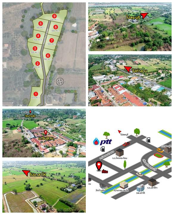 ขายที่ดิน ข้างหมู่บ้านริมสวน เสาไห้ สระบุรี เริ่มต้น 300 ตร.ว. ทำเลดี บรรยากาศดี