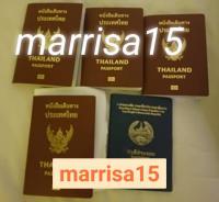 รับน้องๆลงงานVip ต่างประเทศ งานดี รายได้สูง แอด marrisa15 