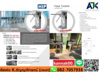 เครื่องกั้นแบบหยอดเหรียญห้องน้ำชลบุรี 082-7057938 เครื่องกั้นสามขาอัตโนมัติระยอง