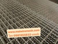 ตะแกรงไวเมช ตะแกรงตัวหนอน ตาข่ายเชนลิงค์ Chainlink ตาข่ายถัก wiremesh ไวเมชราคาโ