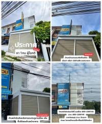 โอกาสทองของคุณมาถึงแล้ว อาคารพาณิชย์ 3 ชั้น ติดถนนหลักเส้นสันกำแพง สายใหม่เป็น 