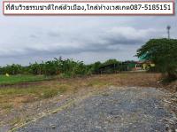 ที่ดินแปลงสวย ทำเลทองบางบัวทอง ใกล้รถไฟฟ้า – เพียง 15,000 บาท/ตรว.  0875185151 