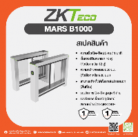 ติดตั้งเครื่องกั้น 3 ขา บานสวิง ปีกผีเสื้อ พร้อมระบบควบคุมการเข้าออก รองรับบัตร 