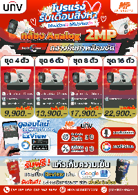 รับติดตั้งกล้องวงจรปิดระยอง กล้องวงจรปิดพัทยาพร้อมติดตั้ง099-1091978 ชลบุรีระยอง