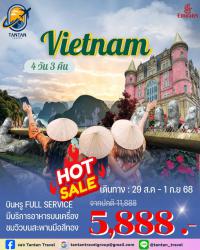 ทัวร์ท่องเที่ยวต่างประเทศ โปรโมชั่นพิเศษ