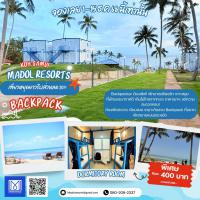 MADOL มาดลรีสอร์ท เกาะสมุย พักผ่อนชิลๆ วิวทะเลสุดฟิน ราคาสบายกระเป๋า โปรพิเศษ 