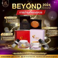 Beyond2024 (บริษัทบียอนด์2024จำกัด)  สบู่ล้างหน้า ครีมลดฝ้า กระ ริ้วรอย นครปฐม