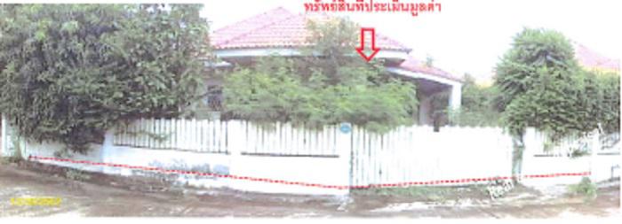 บ้านเดี่ยวหลุดจำนอง ธ.ธนาคารกรุงไทย มหาสารคาม กันทรวิชัย ขามเรียง
