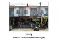 ที่ดินพร้อมสิ่งปลูกสร้างหลุดจำนอง ธ.ธนาคารออมสิน กรุงเทพมหานคร สายไหม สายไหม
