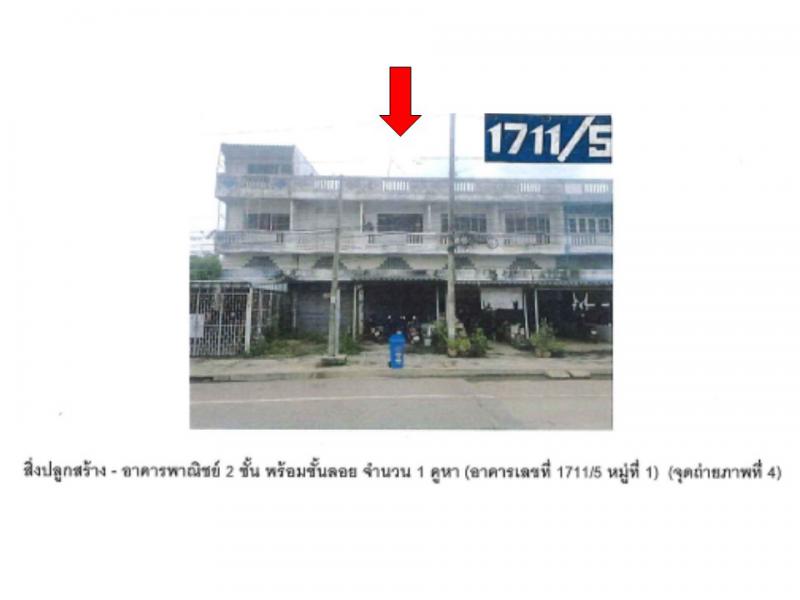 ที่ดินพร้อมสิ่งปลูกสร้างหลุดจำนอง ธ.ธนาคารออมสิน พิจิตร ทับคล้อ เขาทราย