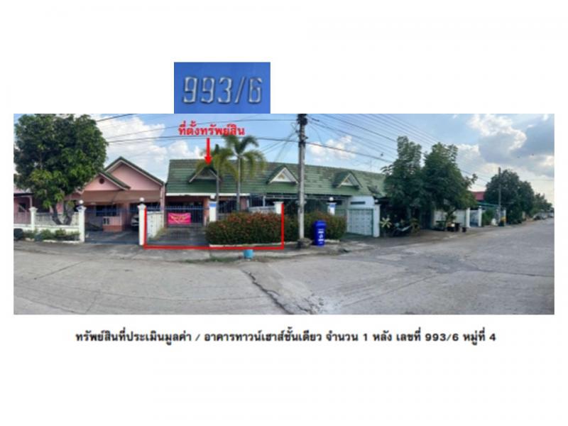 ที่ดินพร้อมสิ่งปลูกสร้างหลุดจำนอง ธ.ธนาคารออมสิน พิจิตร ทับคล้อ เขาทราย