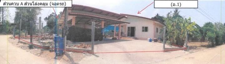 บ้านเดี่ยวหลุดจำนอง ธ.ธนาคารอาคารสงเคราะห์ เพชรบูรณ์ เมืองเพชรบูรณ์ บ้านโคก