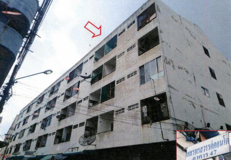 คอนโดหลุดจำนอง ธ.ธนาคารอาคารสงเคราะห์ สมุทรปราการ เมืองสมุทรปราการ ท้ายบ้าน