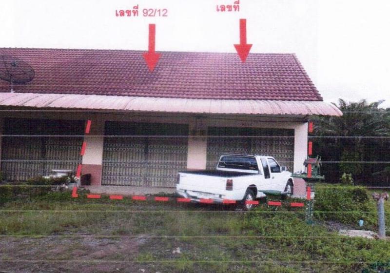 อาคารพาณิชย์หลุดจำนอง ธ.ธนาคารอาคารสงเคราะห์ ตรัง ห้วยยอด วังคีรี