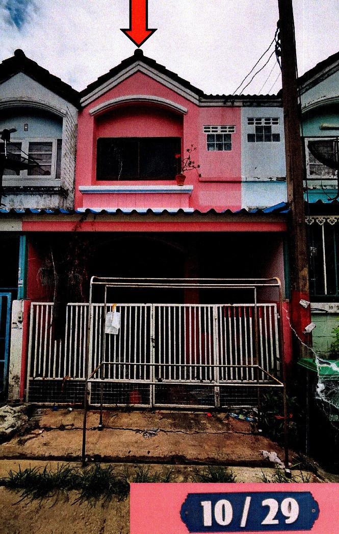 ทาวน์เฮ้าส์หลุดจำนอง ธ.ธนาคารอาคารสงเคราะห์ ปทุมธานี เมืองปทุมธานี บางปรอก