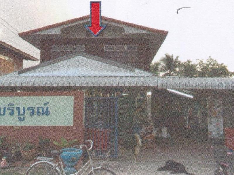 บ้านเดี่ยวหลุดจำนอง ธ.ธนาคารอาคารสงเคราะห์ เลย วังสะพุง หนองหญ้าปล้อง