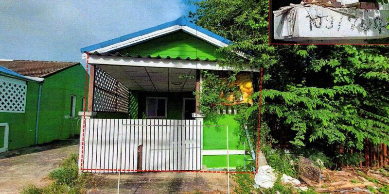 ทาวน์เฮ้าส์หลุดจำนอง ธ.ธนาคารอาคารสงเคราะห์ ปทุมธานี ธัญบุรี ลำผักกูด(คลองฝั่งใต้)