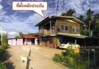 บ้านเดี่ยวหลุดจำนอง ธ.ธนาคารอาคารสงเคราะห์ หนองคาย ท่าบ่อ กองนาง