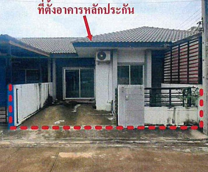 ทาวน์เฮ้าส์หลุดจำนอง ธ.ธนาคารอาคารสงเคราะห์ ปราจีนบุรี ศรีมหาโพธิ ท่าตูม
