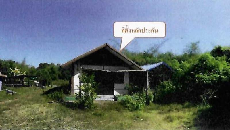 บ้านเดี่ยวหลุดจำนอง ธ.ธนาคารอาคารสงเคราะห์ สกลนคร เมืองสกลนคร ห้วยยาง