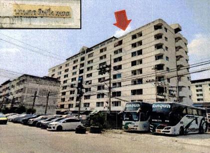 คอนโดหลุดจำนอง ธ.ธนาคารอาคารสงเคราะห์ ปทุมธานี คลองหลวง คลองหนึ่ง