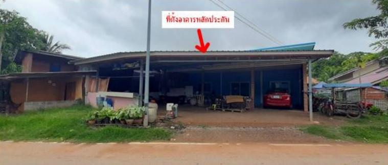 บ้านเดี่ยวหลุดจำนอง ธ.ธนาคารอาคารสงเคราะห์ สระแก้ว อรัญประเทศ -