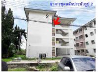 คอนโดหลุดจำนอง ธ.ธนาคารอาคารสงเคราะห์ สมุทรสาคร เมืองสมุทรสาคร นาดี