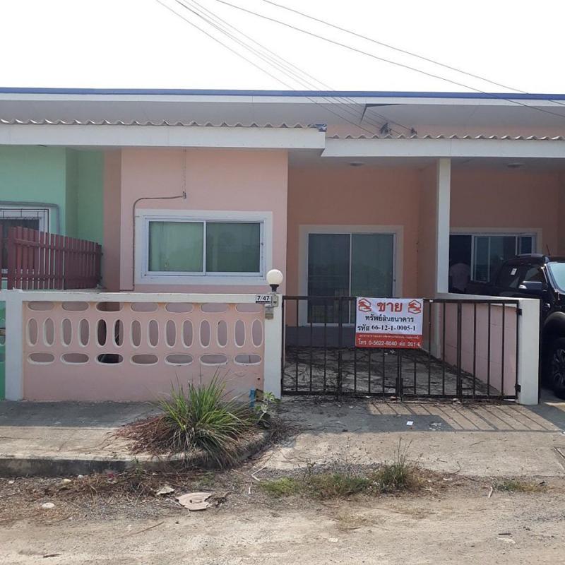 ทาวน์เฮ้าส์หลุดจำนอง ธ.ธนาคารอาคารสงเคราะห์ พิจิตร วชิรบารมี บ้านนา