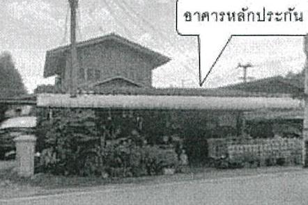 บ้านเดี่ยวหลุดจำนอง ธ.ธนาคารอาคารสงเคราะห์ ปราจีนบุรี กบินทร์บุรี ลาดตะเคียน