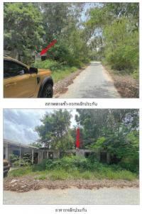 หลุดจำนอง ธ.ธนาคารอาคารสงเคราะห์   