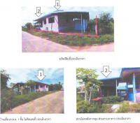 หลุดจำนอง ธ.ธนาคารอาคารสงเคราะห์   