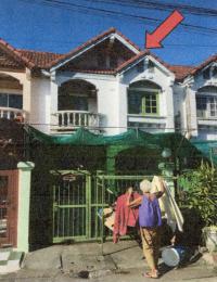 ทาวน์เฮ้าส์หลุดจำนอง ธ.ธนาคารอาคารสงเคราะห์ นนทบุรี ปากเกร็ด คลองข่อย