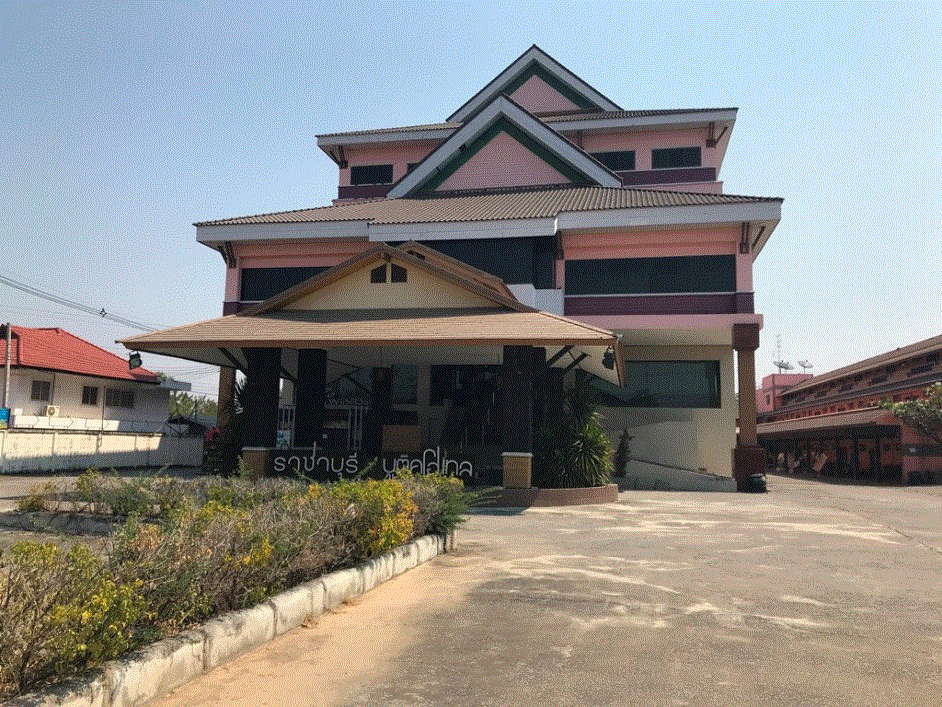 โรงแรมหลุดจำนอง ธ.ธนาคารกรุงเทพ ตาก เมืองตาก น้ำรึม,ระแหง