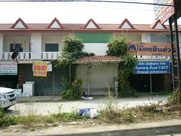 อาคารพาณิชย์หลุดจำนอง ธ.ธนาคารกรุงเทพ   