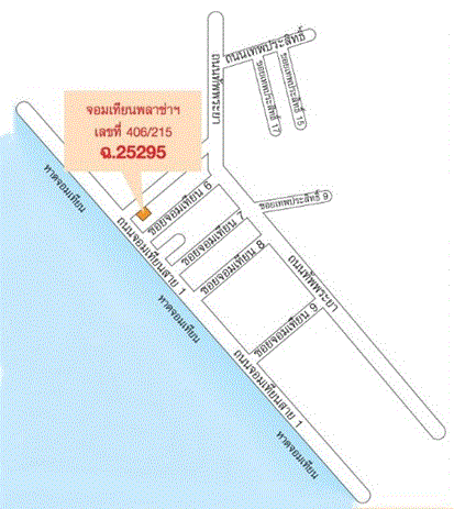 ห้องชุดพักอาศัยหลุดจำนอง ธ.ธนาคารกรุงเทพ ชลบุรี บางละมุง หนองปรือ