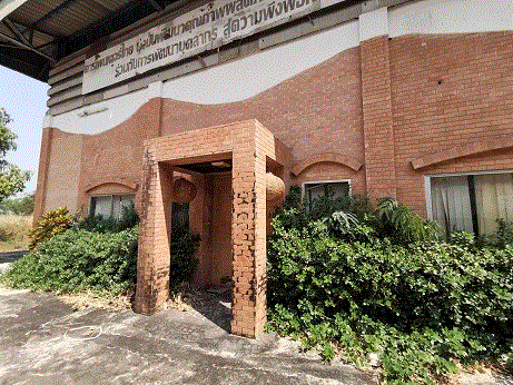 โรงงานหลุดจำนอง ธ.ธนาคารกรุงเทพ   