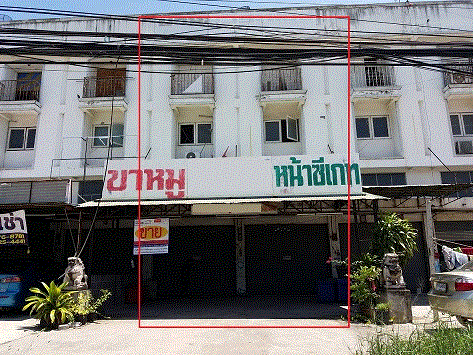 อาคารพาณิชย์หลุดจำนอง ธ.ธนาคารกรุงเทพ นครราชสีมา สูงเนิน สูงเนิน