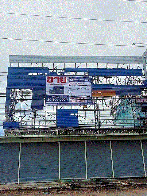 อาคารพาณิชย์หลุดจำนอง ธ.ธนาคารกรุงเทพ   