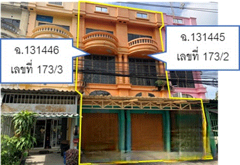 อาคารพาณิชย์หลุดจำนอง ธ.ธนาคารกรุงเทพ   