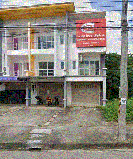 อาคารพาณิชย์หลุดจำนอง ธ.ธนาคารกรุงเทพ   