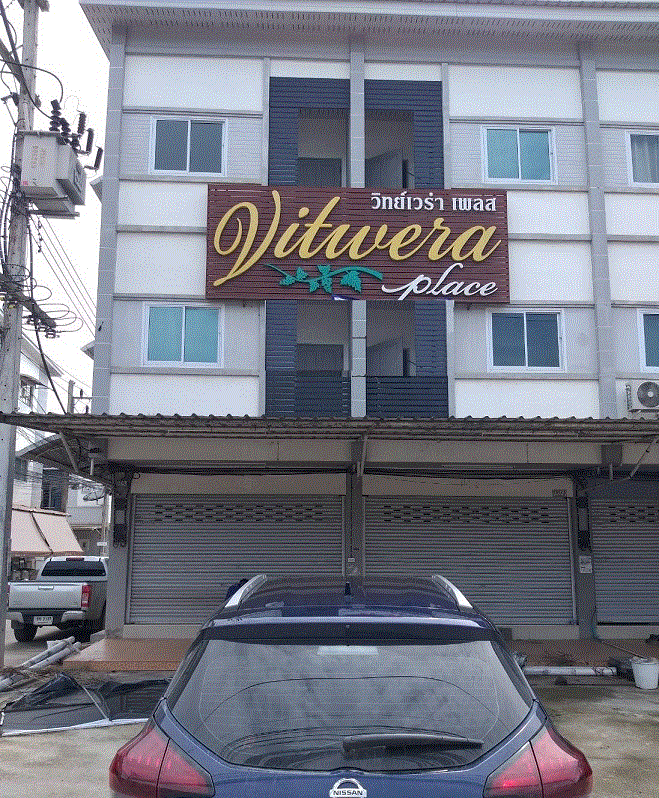 อาคารพาณิชย์หลุดจำนอง ธ.ธนาคารกรุงเทพ   