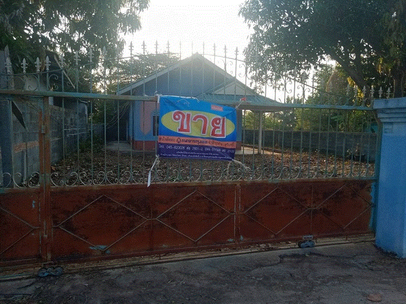 บ้านหลุดจำนอง ธ.ธนาคารกรุงเทพ   